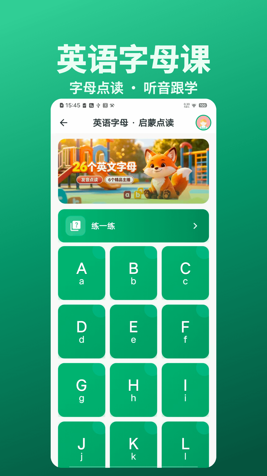 趣味测评